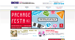 Desktop Screenshot of 3p3.co.jp